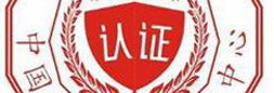 認(rèn)證機(jī)構(gòu)認(rèn)可的作用和意義